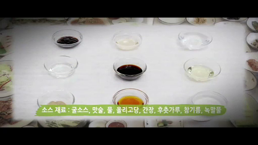 스마트 보령뉴스(1.28.)-보령산 양송이로 만드는 든든한 한끼식사