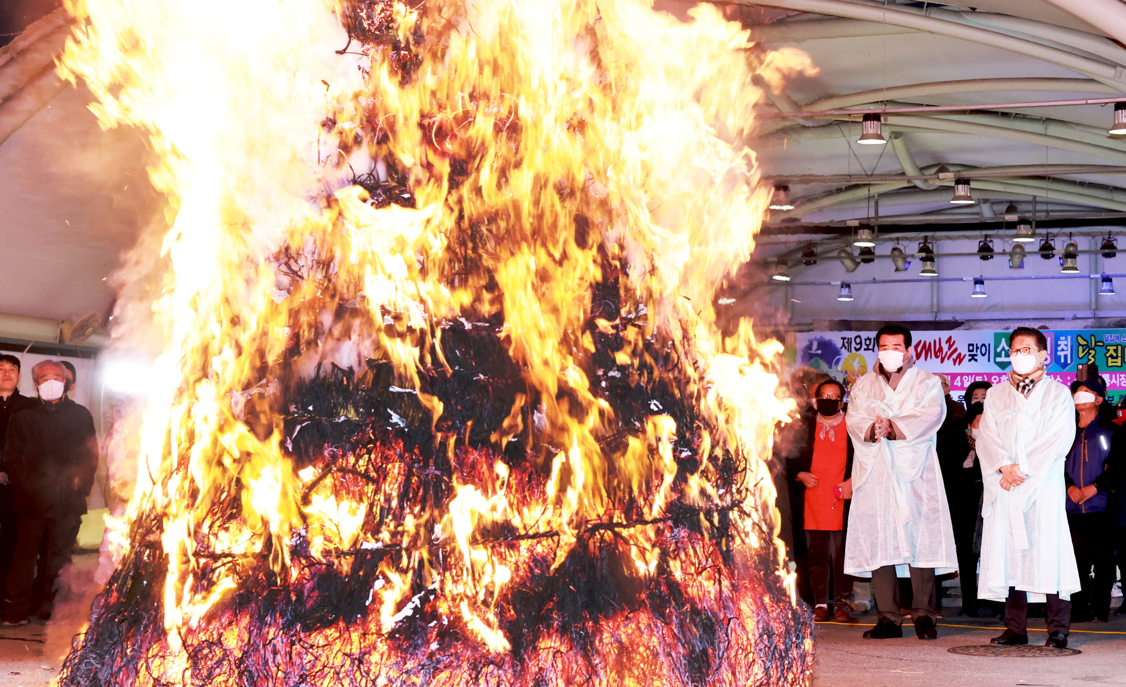 웅천전통시장 달집태우기 축제