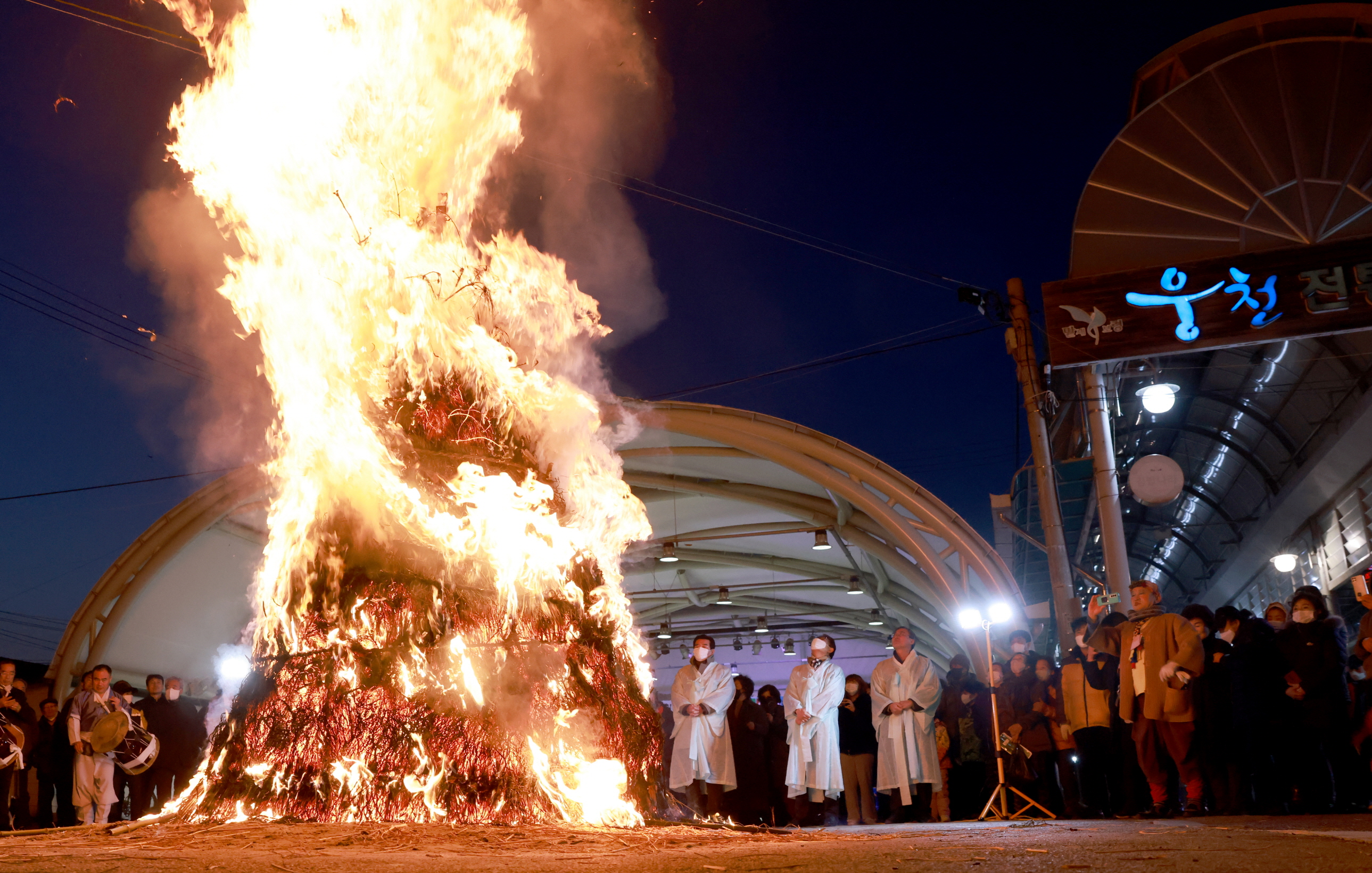웅천전통시장 달집태우기 축제