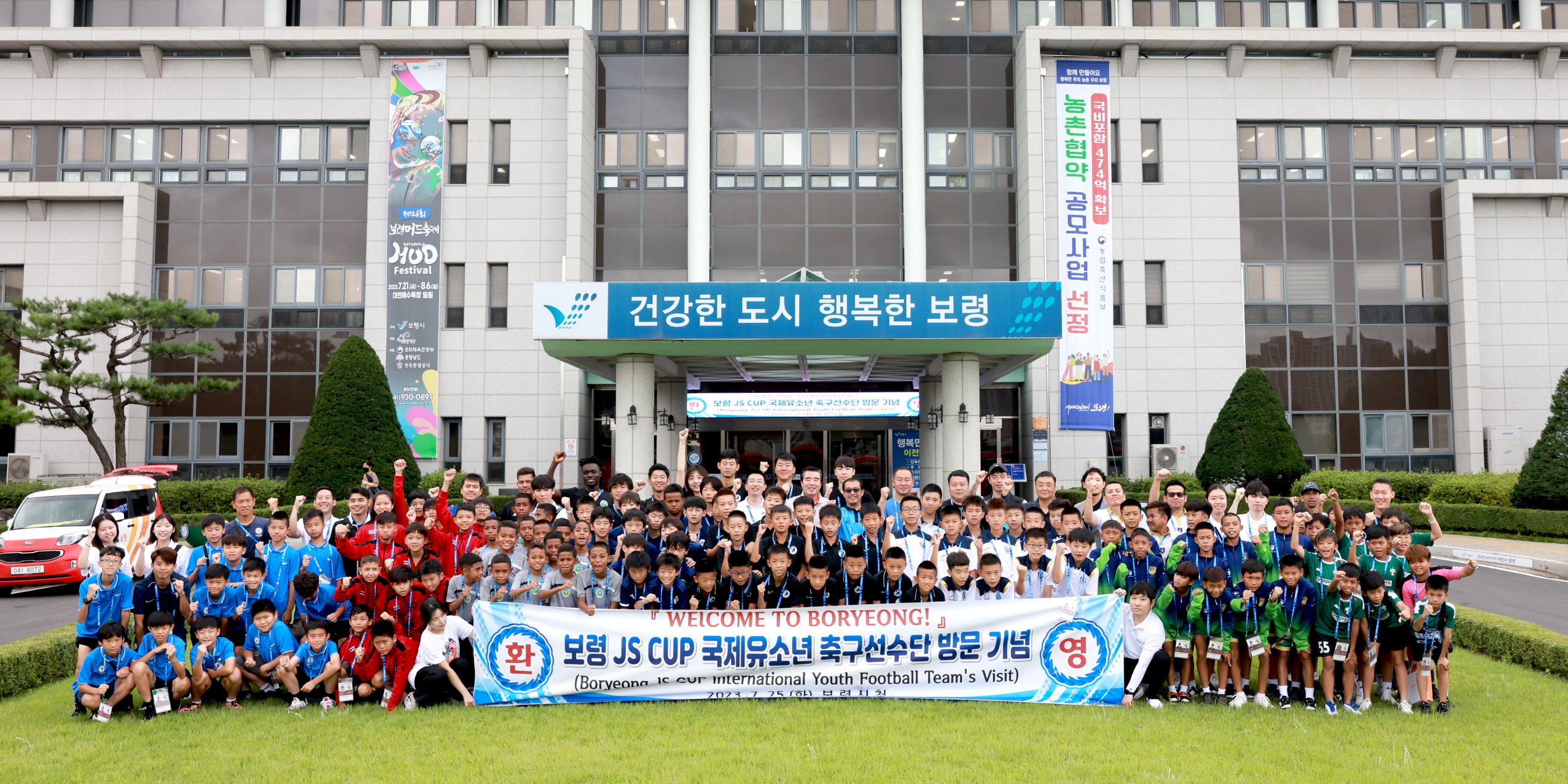 2023 JS CUP국제 유소년축구대회 선수 방문