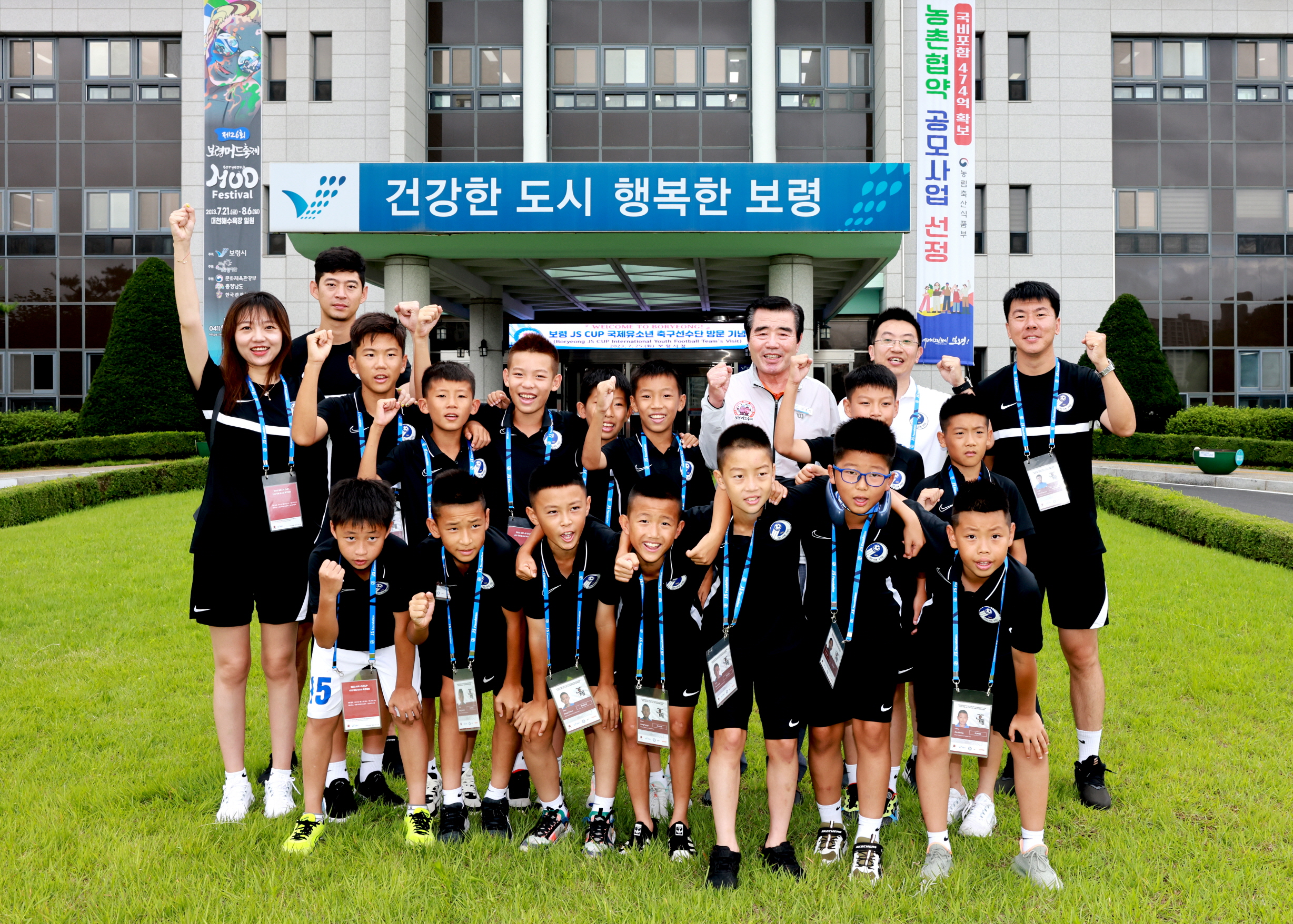 2023 JS CUP국제 유소년축구대회 선수 방문