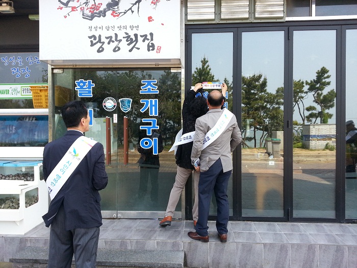 대천5동 주민자치위원 미소친절청결 캠페인