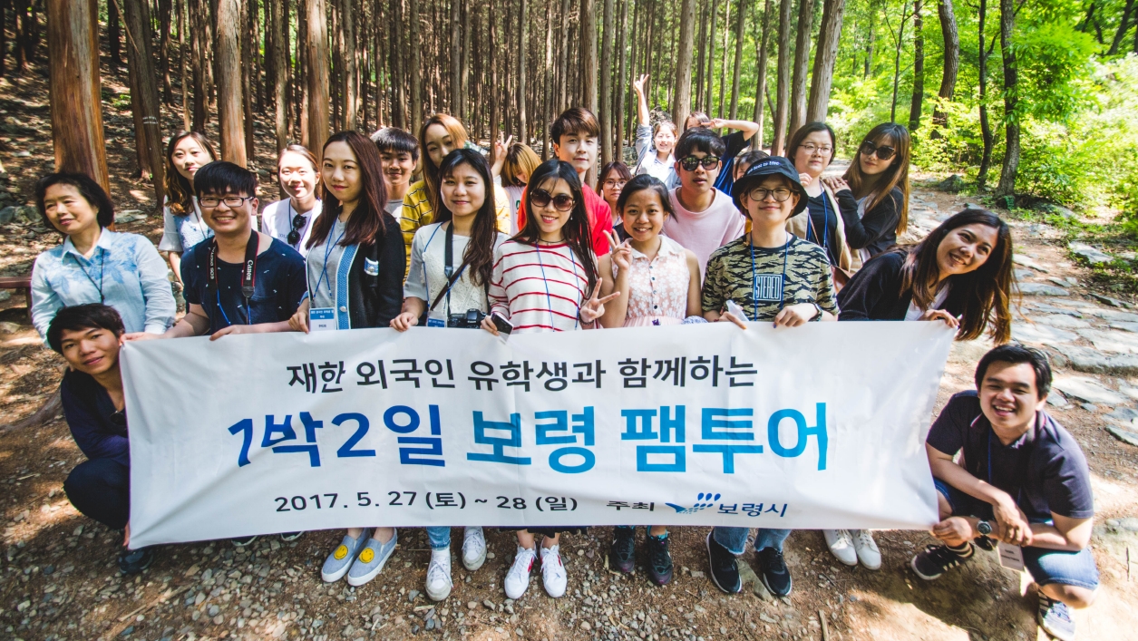 재한 외국인 유학생 오감을 사로잡다!