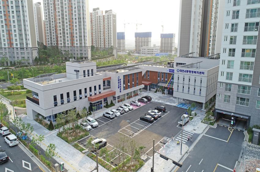 대천4동 행정복지센터 개관