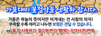 상하수도요금 신용카드 납부안내